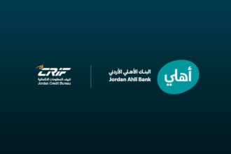 البنك الأهلي الأردني أول بنك في المملكة يطلق خدمة إصدار التقارير الائتمانية الرقمية للشركات
