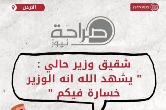 عاجل | شقيق وزير حالي : "يشهد الله انه الوزير خسارة فيكم"