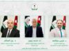براءة اختراع لفريق بحثي من "اليرموك" لتطوير تركيبة خرسانية معدلة