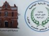 هام للمختصين والاكاديميين في المجال الزراعي من جمعية "خريجي خضوري"