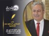 توزان القرار الاداري مع قرار الاستثمار ودور اكبر للشركات المساهمه