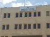 "هيئة الخدمة" تعلن نتائج فرز أولي لوظيفة مدير عام المكتبة الوطنية