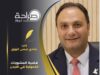 قضية المشروبات الكحولية في الاردن