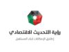 "الأعلى للسكان": علاقة وثيقة بين الحالة الديموغرافية الراهنة والازدحامات المرورية