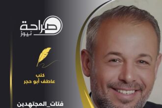 فتات_المجتهدين