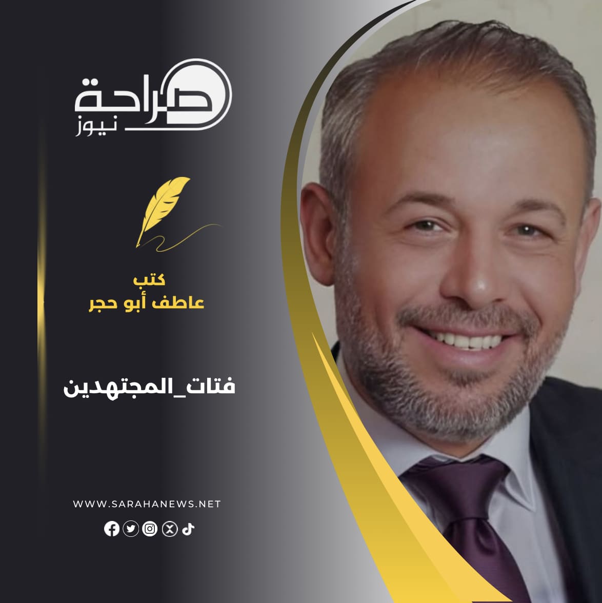 فتات_المجتهدين
