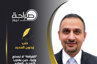 "القرافة" لا تصنع وزيرا.. حين يقترب التعديل الوزاري