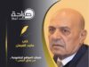 شركات المواقع الإلكترونية... من يعلق الجرس ؟