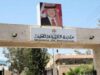 التربية تدعو مرشحين للمقابلات الشخصية وتحدد شروط الحضور