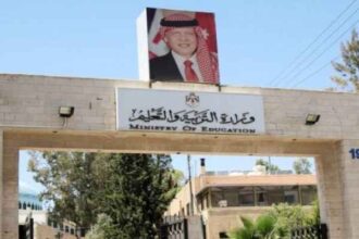 التربية تدعو مرشحين للمقابلات الشخصية وتحدد شروط الحضور