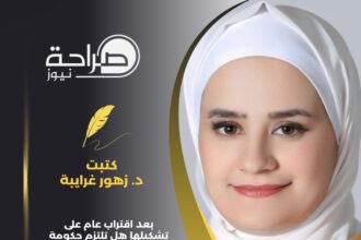 بعد اقتراب عام على تشكيلها هل تلتزم حكومة حسان بخطاب التحديث السياسي؟