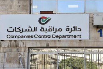 ارتفاع تسجيل الشركات الجديدة بنسبة 15% بنصف العام في الاردن