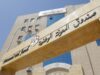 نجاح 7 عمليات عيون لأطفال المعونة الوطنية
