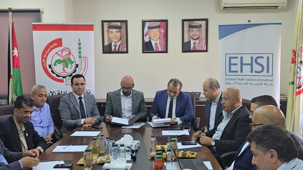 نقابة الصيادلة توقع اتفاقية تعاون مع شركة الحوسبة الصحية الدولية لربط الصيدليات بنظام الفوترة الوطني