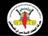 الجهاد الإسلامي تدعم مفاوضات حماس وتشترط ضمانات لوقف دائم لإطلاق النار