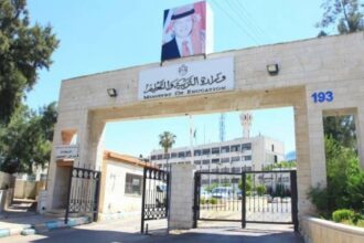 "التربية" تدعو المرشحين لوظائف "معلم" و"BTEC" للتقدّم للاختبار التنافسي الإلكتروني