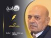 من دهنه سقّيله ( مبادرة وطنية )