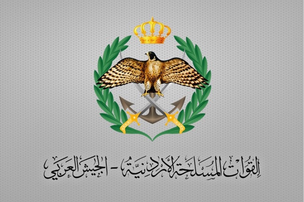 القوات المسلحة الأردنية تعلن فتح باب تجنيد الإناث