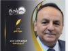 الروافع الثلاث لدحر البيروقراطية