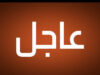 عاجل.. ضبط محاولة أشخاص بينهم نائب تهريب وثائق من داخل مقر تابع لجماعة الإخوان المحظورة