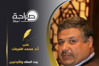 بيت الملك والأردنيين