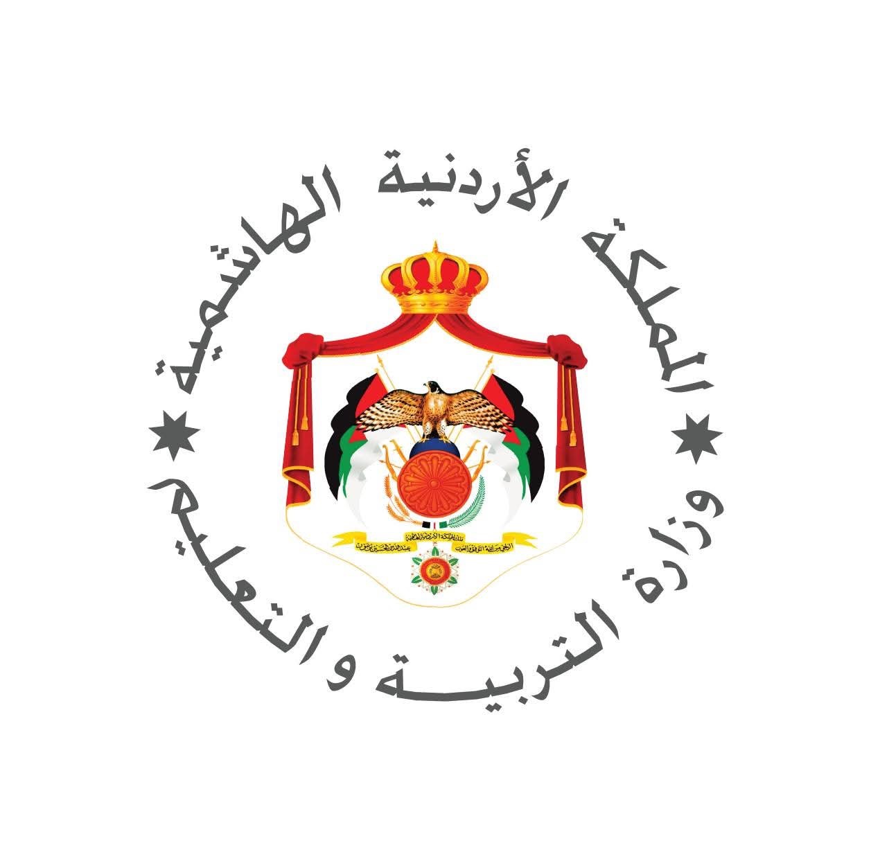 "التربية" تعلن إعادة فتح باب التسجيل في رياض الأطفال للعام الدراسي 2025/2026