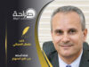 ثلاثة أسئلة من خارج المنهاج