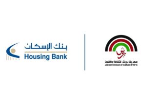 بنك الإسكان يرعى مهرجان جرش للثقافة والفنون2025