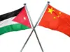 ربط استراتيجي جديد بين موانئ الصين والبحر الأحمر يشمل ميناء العقبة