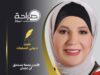 الأردن نعمة تستحق أن تصان