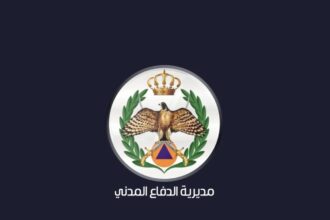الدفاع المدني يوجه تحذير لتجنب الحرائق في الصيف