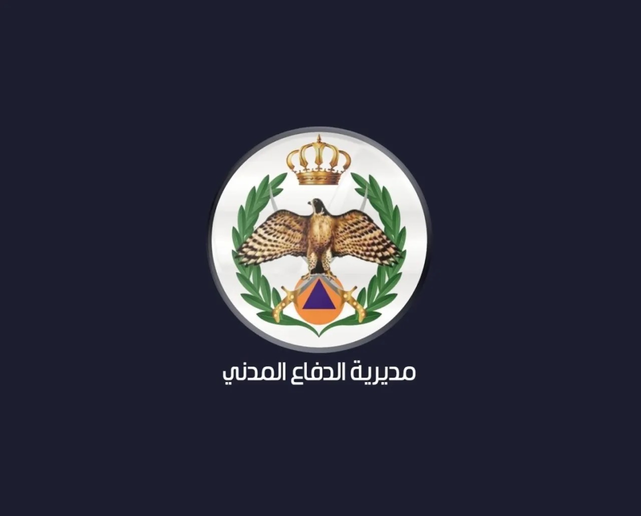 الدفاع المدني يوجه تحذير لتجنب الحرائق في الصيف