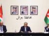 عاجل | جعفر حسان يعلن عن خطط جديدة لتطوير الإدارة العامة وتعزيز الكفاءة