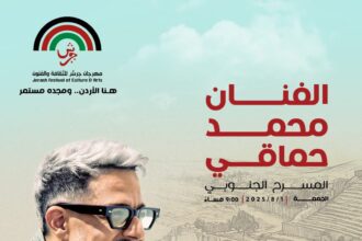 محمد حماقي يضيء المسرح الجنوبي في جرش!