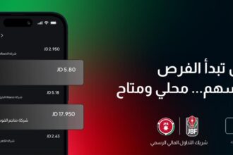 تحفّز الاهتمام بسوق الأسهم الأردني كفرصة استثماريّة واعدة