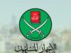 تحقيقات رسمية: "الإخوان" جمعت أكثر من 30 مليون دينار بطرق غير مشروعة داخل الأردن وخارجه