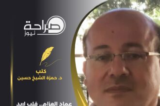 عماد العزام… قلب إربد النابض من جديد