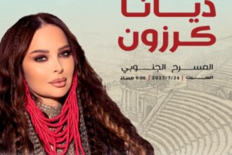 كرزون في جرش .. ليلة طربية رائعة على المسرح الجنوبي