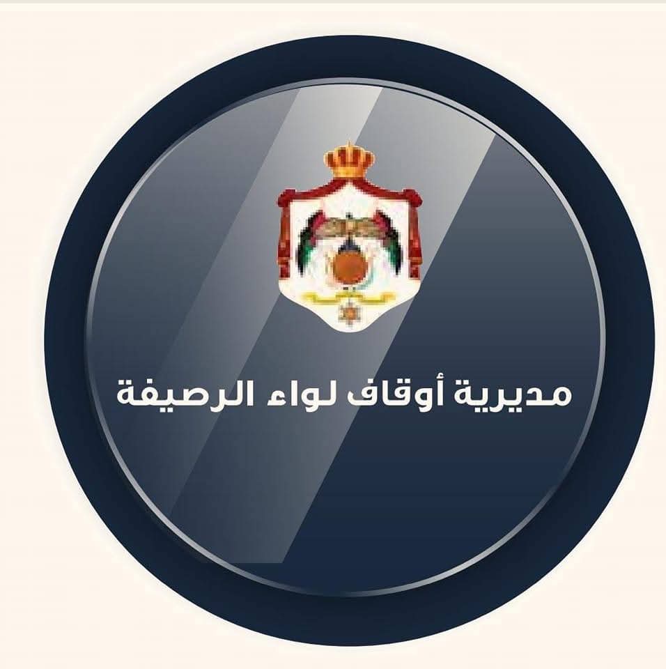 أوقاف الرصيفة تطلق فعاليات الأسبوع الخامس من المراكز الصيفية لتحفيظ القرآن