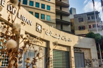مصرف لبنان يحظر التعامل مع "القرض الحسن" التابع لحزب الله