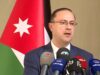 المومني: البحث جارٍ عن أرض لإنشاء مستشفى جديد في جرش