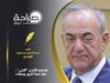 المهندس عبدالحكيم الهندي يكتب : ضمير الأردن "الحي" .. غزة مرة أخرى ومرات