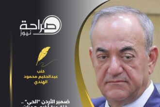 المهندس عبدالحكيم الهندي يكتب : ضمير الأردن "الحي" .. غزة مرة أخرى ومرات