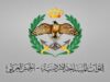 الجيش يفتح باب التجنيد للإناث في التخصصات الطبية