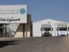 الهيئة الخيرية الهاشمية تطلق قافلة مساعدات جديدة إلى قطاع غزة