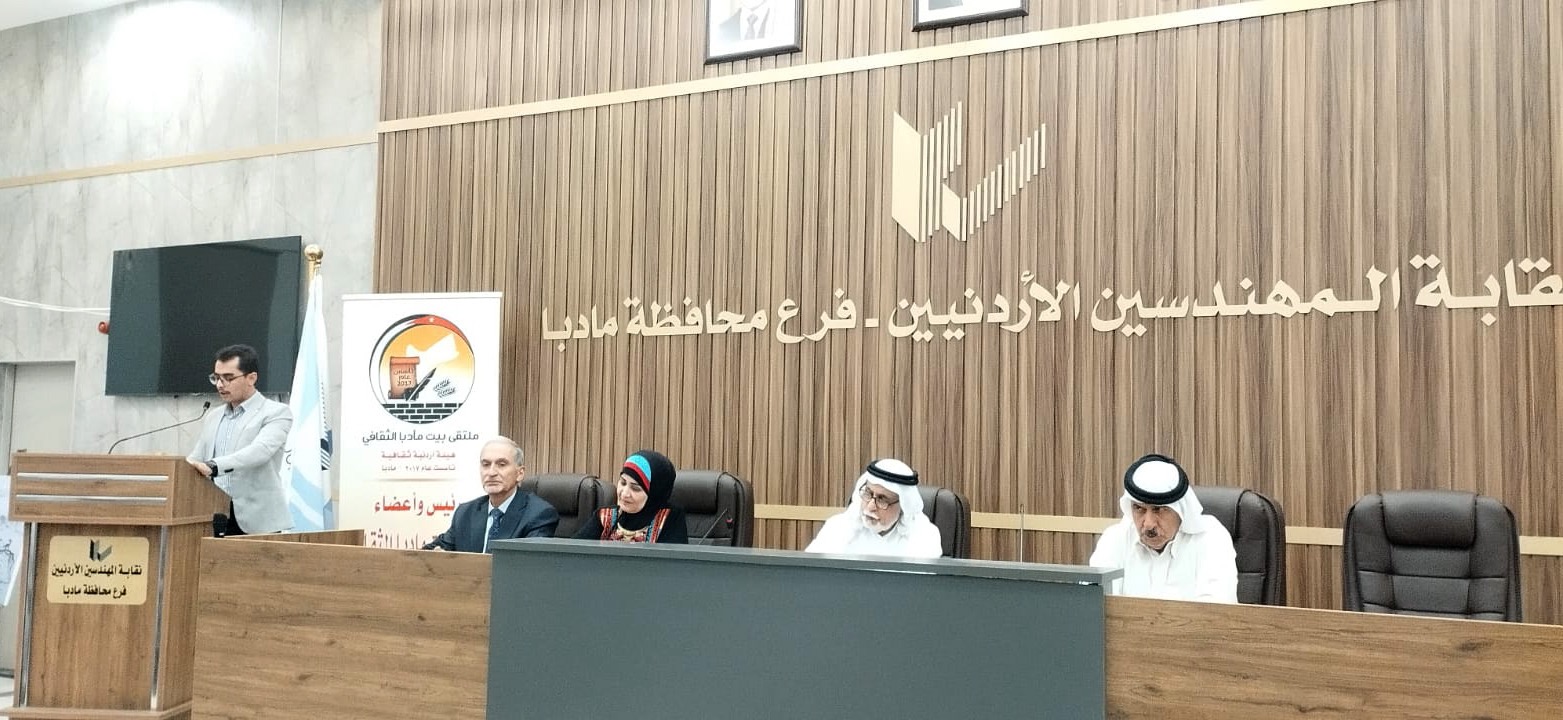 أمسية تستحضر شاعر الأردن "عرار" في مادبا