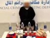 ضبط مشعوذ يزعم التنبؤ بالغيب مقابل مبالغ مالية في الكويت