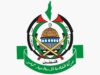 حماس تسلّم ردها على مقترح وقف إطلاق النار في غزة