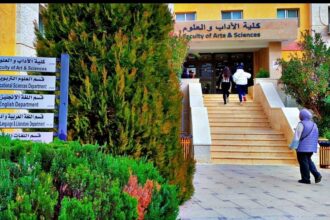 قسم العربية بجامعة البترا يحصد أول اعتماد أردني لبرامج الأكاديمية لمدة 4 سنوات