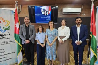 عجلون :نسيج تنظم لقاءً حواريًا حول التمكين السياسي للمرأة